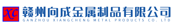 江西景和環境工程有限公司